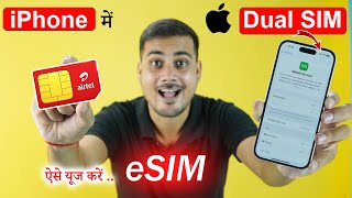 How To Setup And Activate eSIM on iPhone  iPhone 15 iPhone 14 iPhone 13 amp iPhone 12  Airtel esim [upl. by Meit]