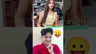 लड़की की दुकानदारीshortvideo shortsfeed official [upl. by Riba]