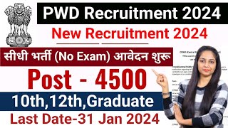 pwd recruitment 2024 PWD Vacancy 2024  Latest Government Jobs 2024  new vacancy 2024 pwd [upl. by Moazami710]