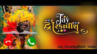 Sukh no suraj ugadi didho mara nathe Ringtone Dwarkadhish New Ringtone ringtone vairalvideo [upl. by Fraze894]