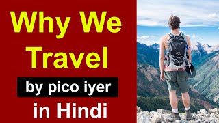 Class 12  Why We Travel by Pico Iyer summary in hindi [upl. by Odrareve]