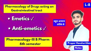 L8। U1। Emetics and antiemetics Pharmacology। B Pharm 6th semester। Vomiting Physiology। [upl. by Arocal]