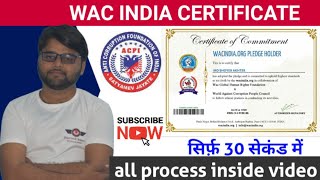 World Against Corruption  WAC Certificate  ShorttrickScience [upl. by Idyak667]