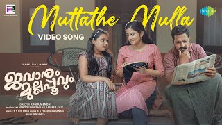 Muttathe Mulla  Video Song  Jawanum Mullapoovum  SumeshSshivada  K S Chithra  4 MUSICS [upl. by Ydnak]