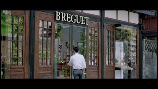 The Breguet Classic Tour in Chengdu [upl. by Toiboid]