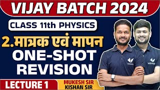 Class 11 Physics Chapter 2 One Shot Revision  Matrak Evam Mapan Numericals  Vijay Batch 2024 [upl. by Lal]