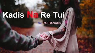 Kadis Na Re Tui  Lyrics  Sudhu Tor Jonno [upl. by Yrehcaz319]