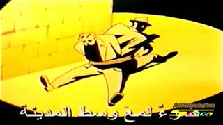 Batman Arabic Theme Song English subtitle [upl. by Graniela]