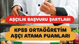 KPSS ORTAÖĞRETİM AŞÇI ATAMA PUANLARI  AŞÇILIK BAŞVURU ŞARTLARI [upl. by Einnod345]