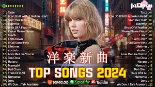 洋楽 ヒット チャート 最新【洋楽Playlist】💟 テンションが上がるオシャレな洋楽メドレー  聴くとポジティブな気持ちになるエネルギッシュな音楽 🧡 朝に聴くと最高な気分になるプレイリスト [upl. by Pallua]