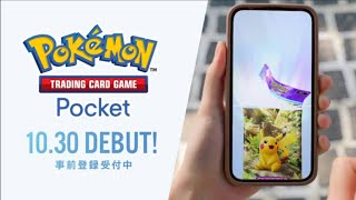 【視聴者参加型】SM時代clガチ勢の俺と勝負しにこいよww初見さん大歓迎🥰【PokemonTCGPocket】 [upl. by Yllah960]