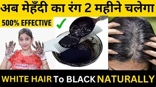 Amla Powder Hair Dye  Amla Powder Hair Oil  Amla Hair Dye  Homemade Amla OIl for WhiteGrey Hair [upl. by Eiramnwad]