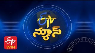 9 PM  ETV Telugu News  13th August quot2024 [upl. by Shugart600]