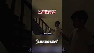 為了能夠養活3個孩子，女人將自己的身體奉獻給惡魔恐怖rpg shorts [upl. by Lessig]