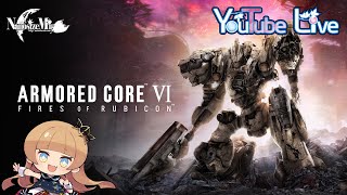 【火を点けろ、燃え残った全てに】アーマード・コア6（ARMORED CORE VI）1【水谷瑠奈】 [upl. by Rhoda]