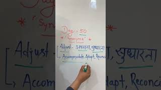 Day 50 englishsikho englishvocabulary 30days english englishteacher englishlearning [upl. by Ynomrah]