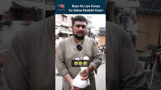 Yar Ye Wapas kar Do shorts viral funny [upl. by Yuri750]