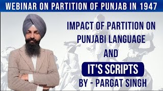 The Impact of Partition on Punjabi Language and Its Dialects  A Talk By Pargat Singh  JSP261 [upl. by Ries]