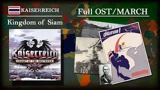 Kaiserreich Kingdom of Siam Full OSTMarch [upl. by Dercy]