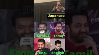 Jr NTR Speaking 7 languages  Amazing Talent of NTR  Latest Telugu Movies  rrr jrntr [upl. by Ermey234]