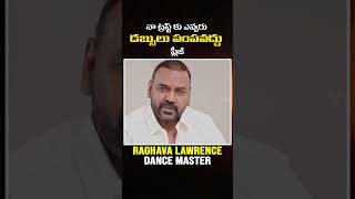 నా ట్రస్ట్ కు ఎవ్వరు డబ్బులు పంపవద్దు ప్లీజ్  Raghava Lawrence  Maitreya Channel [upl. by Dean]