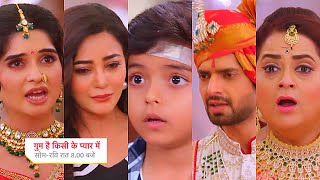 Ghum Hai Kisikey Pyaar Meiin Today Episode PROMO 320 Aug 2024 Kiaan hospitalisedRajat ne ki pitai [upl. by Ardnikat908]