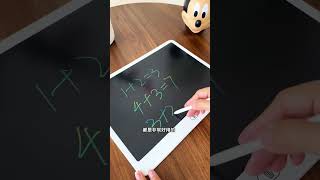 Fun and easytouse LCD childrens handwriting tablet says goodbye to scribbling childrens pain [upl. by Adriaens791]