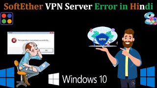 Softether VPN Server Error in Hindi  Connection to the Server Failed  Port Number Already Exists [upl. by Yggep]