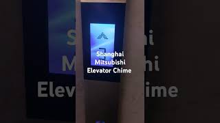 Shanghai Mitsubishi Elevator Chime [upl. by Alyacim]