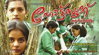 Notebook Malayalam Full HD Movie  English Subtitles  Parvathy Roma Maria Roy Skanda  2006 [upl. by Luehrmann131]