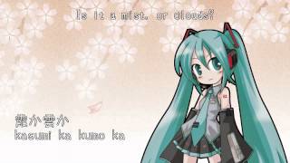 【Hatsune Miku】Sakura Sakura Japanese folk song 【Eng sub】 [upl. by Mead]