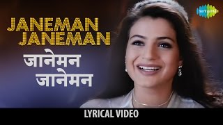 Janeman Janeman with lyrics  जानेमन जानेमन गाने के बोल  Kaho Na Pyar Hai  Hrithik RoshanAmisha [upl. by Mountford550]