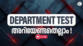 DEPARTMENT TEST അറിയേണ്ടതെല്ലാം  DEPARTMENT TEST EXAM [upl. by Enar]