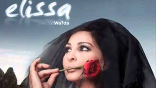 ELissa Kerhtak ana  إليسا كرهتك أنا [upl. by Canter]