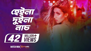 Heila Duila Nach  Kona  Akassh  Bidya Sinha Mim  John  Ami Tomar Hote Chai  Item Song 2016 [upl. by Ng703]