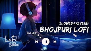 lagelu jahar slowed reverb Bhojpuri Song lofi Remix Song khesari Lal Yadav dj Remix Song download [upl. by Ybbor]