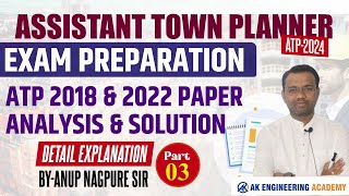 PYQ ATP 2018 amp 2022 I PART  3 I ASSISTANT TOWN PLANNER 2024 PREPARATION [upl. by Nyladnek]