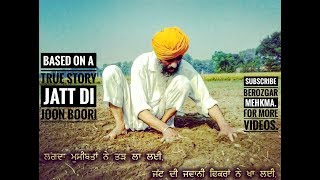 Jatt Di Joon Buri  Babbu Maan  Official Video [upl. by Adnilreh]