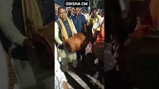 Odisha chief minister Mohan majhi with mahanta cultural program Bandana parab🥰viral video [upl. by Seuqirdor]