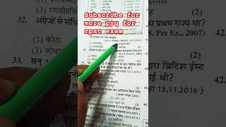 Rajasthan GK previous year question paper  pyq solved paperrete ki taiyari kaise karenCET exam [upl. by Ronen]