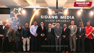 27102024 SME Corp’s E50 Award honors Malaysias outstanding micro small and medium enterprises [upl. by Doniv697]