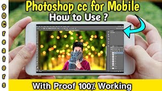 🔴100 proofHow to use Photoshop in any MobilePhotopea onlinePhotoshop 2021 [upl. by Enyrhtak]