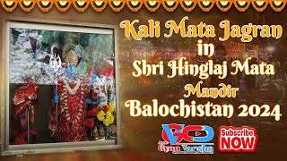 Kali Mata Jagran in Hinglaj Mata Mandir 2024 [upl. by Laise789]