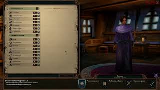 Pillars Of Eternity 2 Deadfire  Ущербные маги Алот [upl. by Allen]