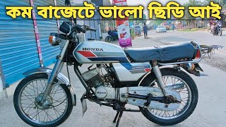 Honda Cdi Made In Japan  Honda Cdi Bike Price In Bangladesh 2023  Bike Service 2M [upl. by Yerffej]