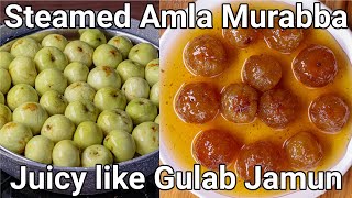 Amla Murabba Recipe  Amla Sweet Pickle  Gooseberry in Sugar Syrup  Gooseberry Sweet Pickle [upl. by Amaleta]