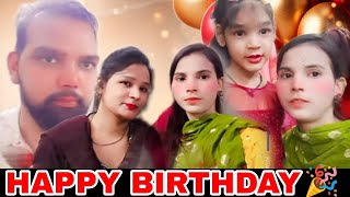 Main Gayi bhatiji ke birthday celebration main  happy birthday Vlog  Samreen Ansari vlogs [upl. by Goetz]