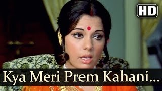 Kya Meri Prem HD  Prem Kahani Songs  Rajesh Khanna  Mumtaz  Lata Mangeshkar [upl. by Yendis]