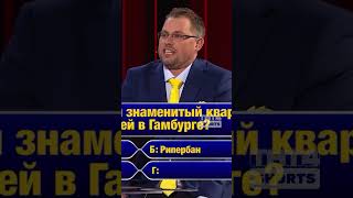 Миллионер с сюрпризом 😱 ComedyClub КамедиКлаб карибидис харламов дети ктохочетстатьмиллионером [upl. by Argile]