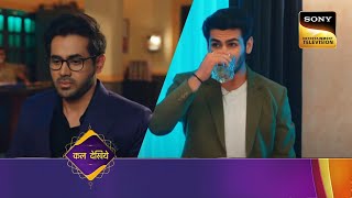 Bade Achhe Lagte Hain 2  Ep 410  Coming Up Next  बड़े अच्छे लगते हैं 2 [upl. by Nairolf]